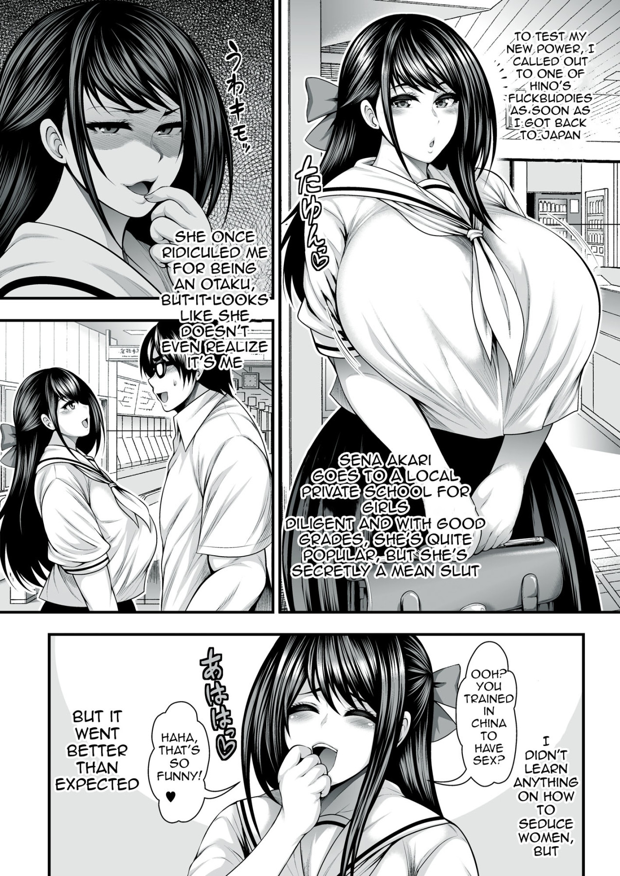 Hentai Manga Comic-The Girl I Like Is Dating An Asshole So I Went And Trained So That I Could Steal Her From Him-Read-15